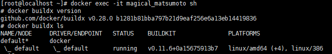 buildx版本