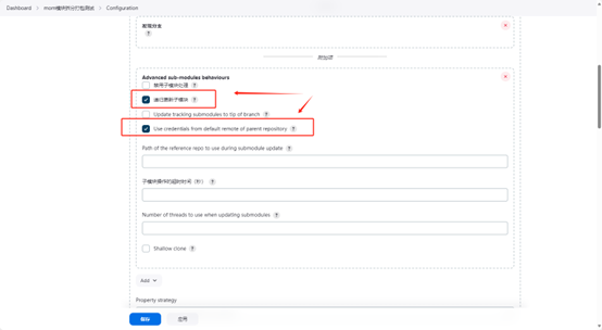 Jenkins中打包配置新增子模块选项