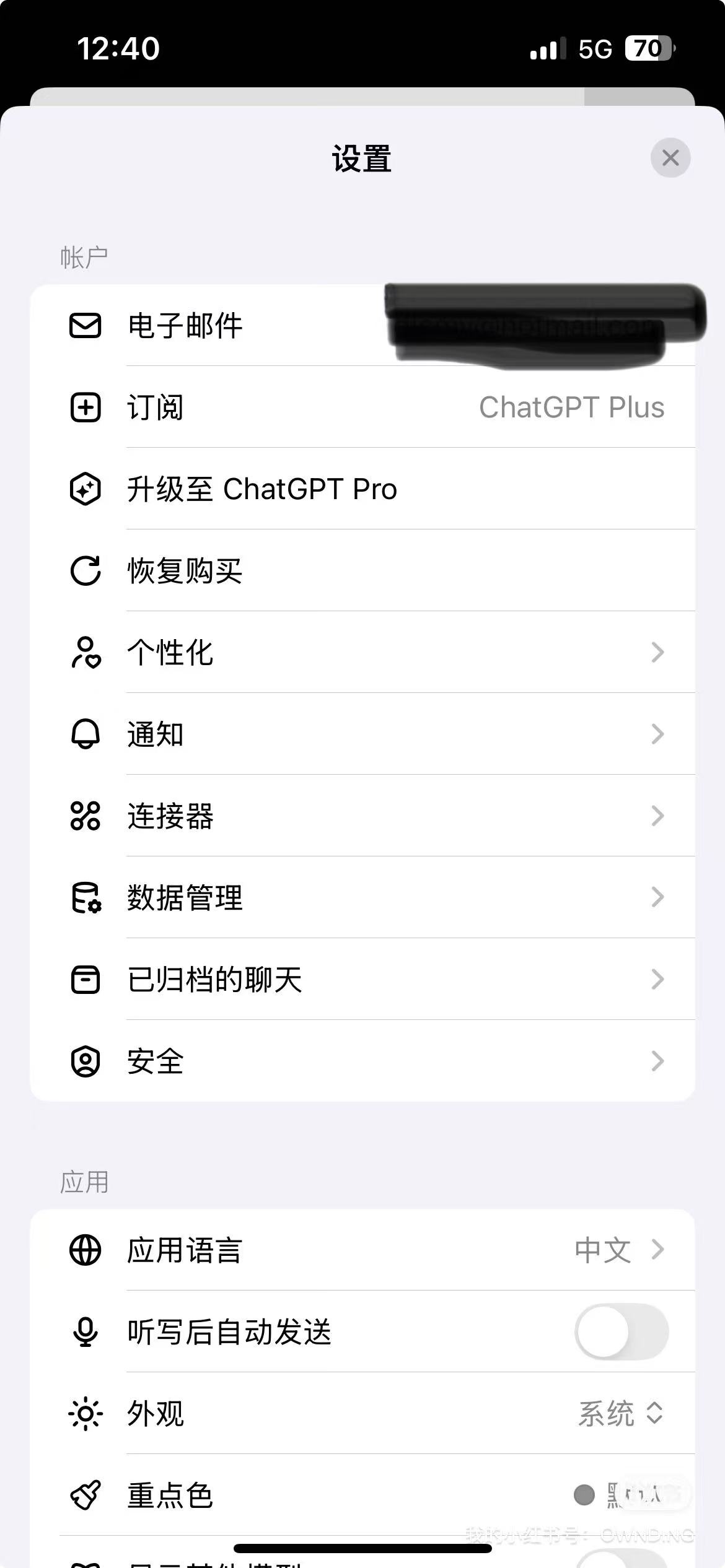 iOS