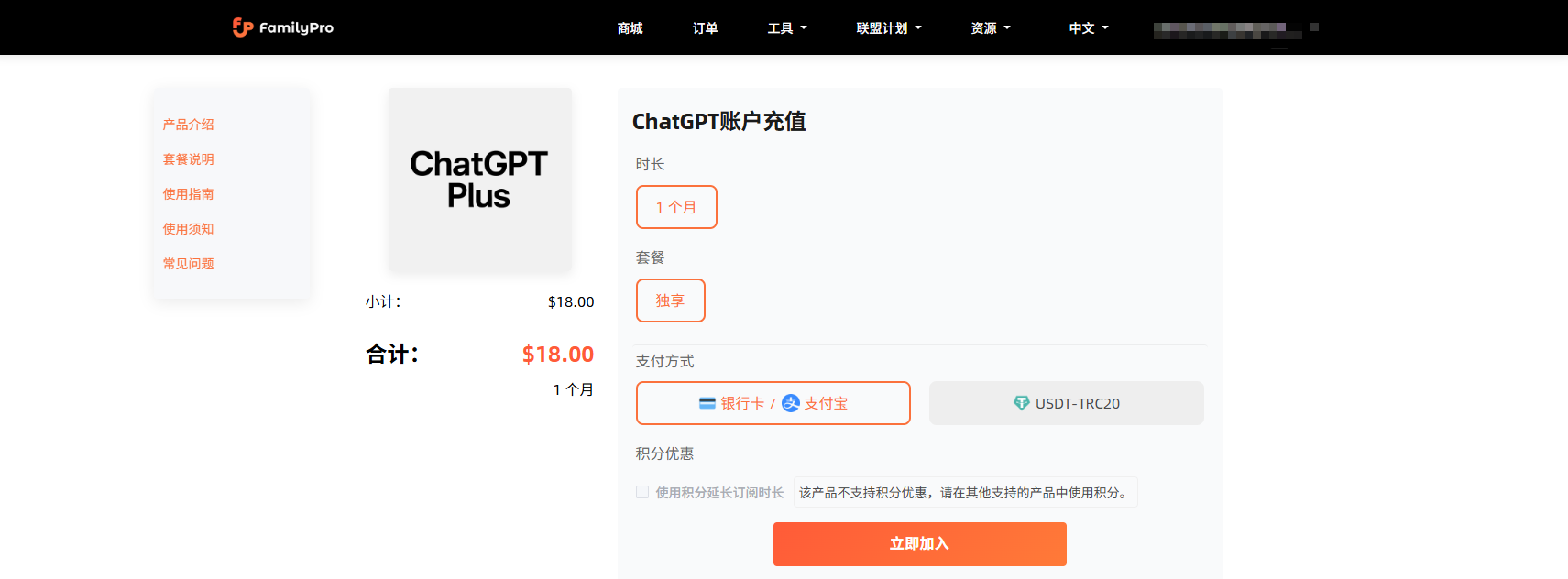 支付宝
