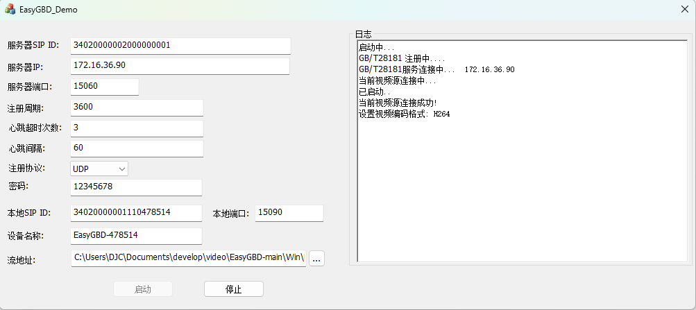 EasyGBD