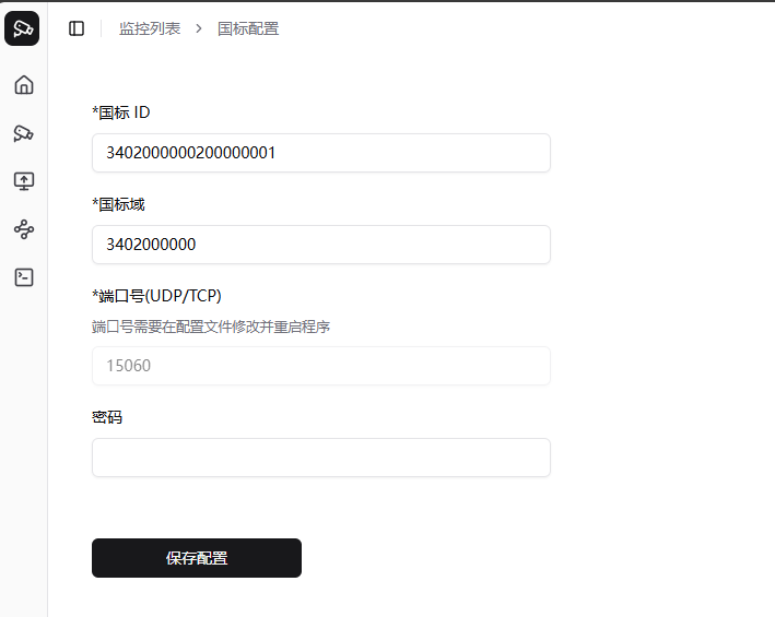 gbsetting